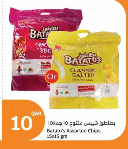 available at City Hypermarket in Qatar - Al Shamal
