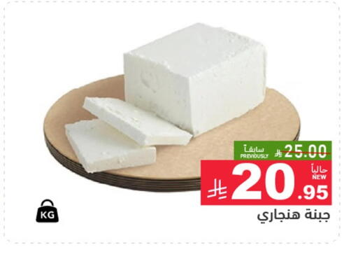 available at Aswaq Ramez in KSA, Saudi Arabia, Saudi - Riyadh