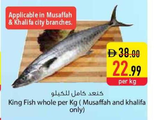 available at السفير ماركت in الإمارات العربية المتحدة , الامارات - أم القيوين‎