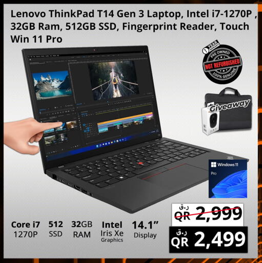 available at برستيج كمبيوتر in قطر - الدوحة