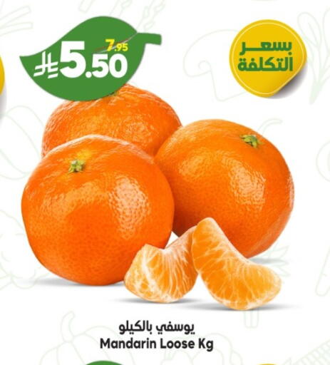 Mandarin available at Dukan in KSA, Saudi Arabia, Saudi - Medina