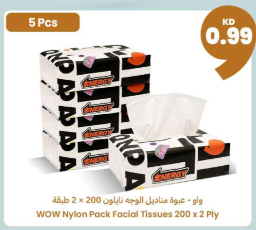 available at Taw9eel.com in Kuwait - Kuwait City