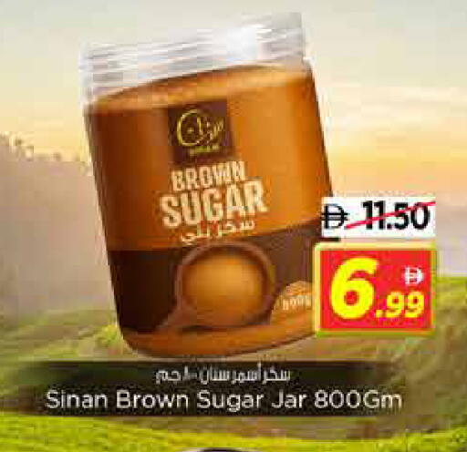 available at نستو هايبرماركت in الإمارات العربية المتحدة , الامارات - الشارقة / عجمان