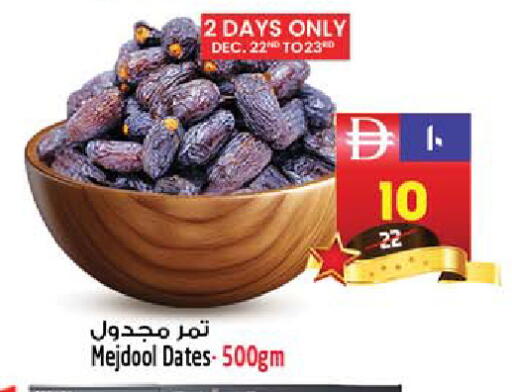 available at سفاري هايبر ماركت in الإمارات العربية المتحدة , الامارات - رَأْس ٱلْخَيْمَة