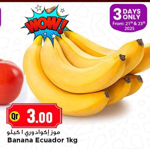 Banana from Ecuador available at مرزا هايبرماركت in قطر - الوكرة