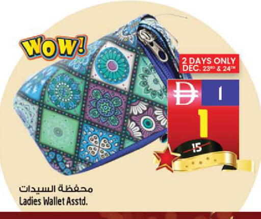 available at سفاري هايبر ماركت in الإمارات العربية المتحدة , الامارات - رَأْس ٱلْخَيْمَة