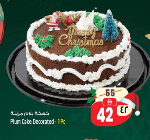 Plum available at Safari Hypermarket  in UAE - Dubai