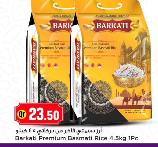 available at Marza Hypermarket in Qatar - Al Daayen