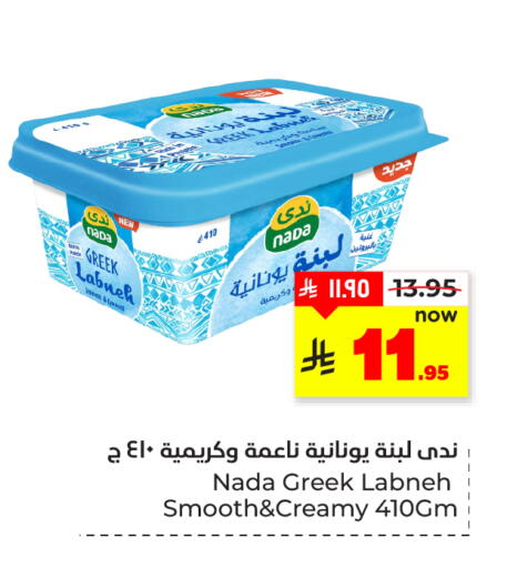 available at هايبر الوفاء in مملكة العربية السعودية, السعودية, سعودية - المنطقة الشرقية