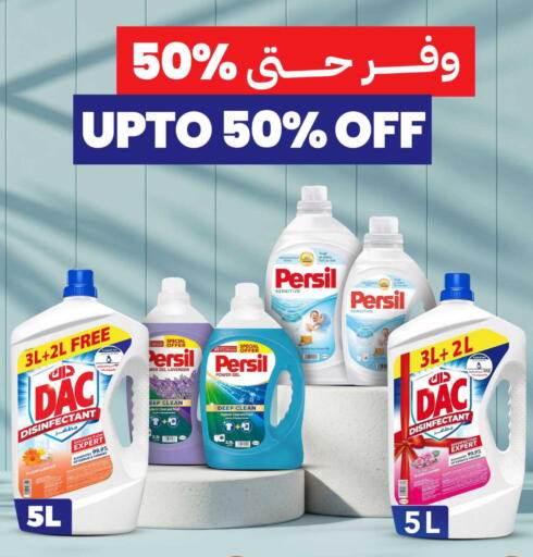 available at توصيل  in الكويت - مدينة الكويت