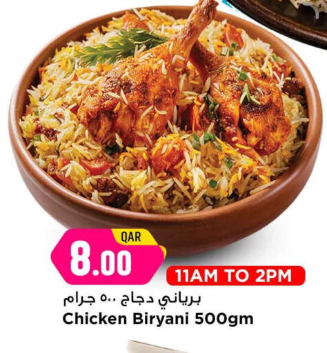 available at مرزا هايبرماركت in قطر - أم صلال