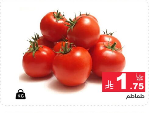 available at أسواق رامز in مملكة العربية السعودية, السعودية, سعودية - المنطقة الشرقية