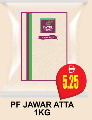available at Patel Fresh Supermarket in UAE - Dubai
