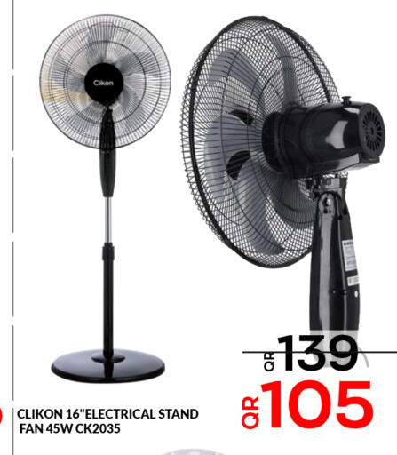 available at Majlis Hypermarket in Qatar - Al Rayyan