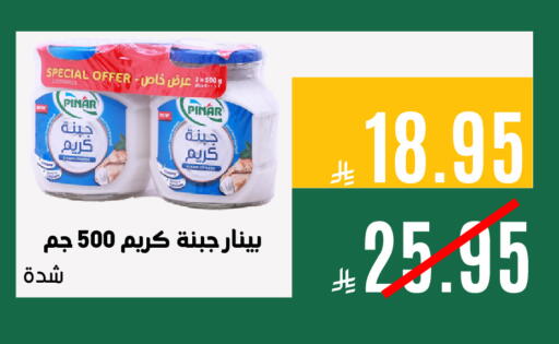 available at اسواق السلة الاولى الاقتصادية in مملكة العربية السعودية, السعودية, سعودية - الجبيل‎