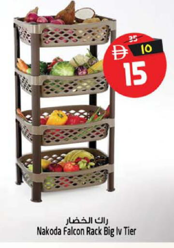 available at Safari Hypermarket  in UAE - Dubai