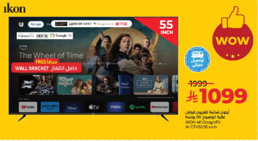 available at لولو هايبرماركت in مملكة العربية السعودية, السعودية, سعودية - جدة