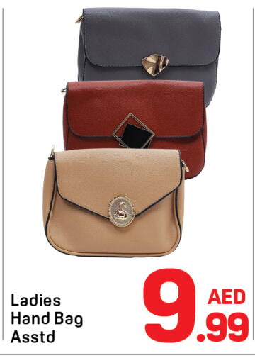 available at دي تو دي in الإمارات العربية المتحدة , الامارات - دبي