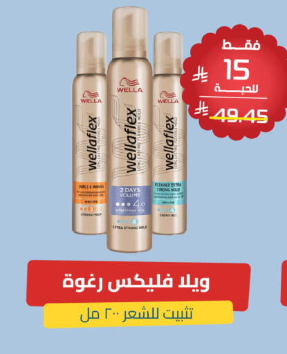 available at United Pharmacies in KSA, Saudi Arabia, Saudi - Mahayil