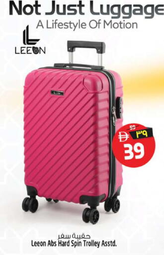 available at سفاري هايبرماركت in الإمارات العربية المتحدة , الامارات - الشارقة / عجمان