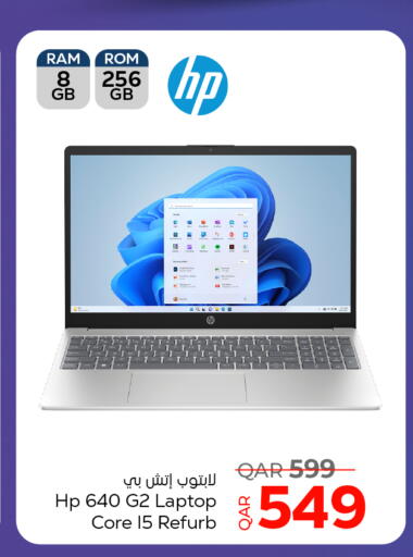 available at باريس هايبرماركت in قطر - أم صلال