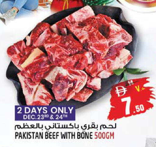 available at سفاري هايبرماركت in الإمارات العربية المتحدة , الامارات - دبي