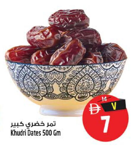 available at Safari Hypermarket  in UAE - Dubai