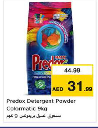 available at نستو هايبرماركت in الإمارات العربية المتحدة , الامارات - الشارقة / عجمان