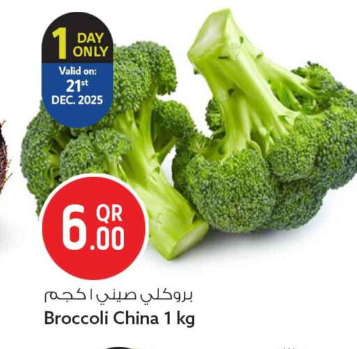 Broccoli from China available at Safari Hypermarket in Qatar - Al Daayen