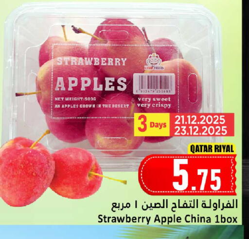 Strawberry Apple from Qatar China available at دانة هايبرماركت in قطر - الشمال