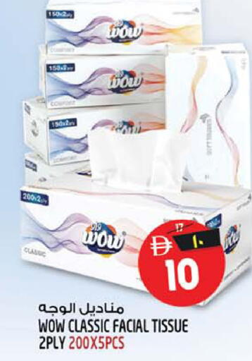 available at Safari Hypermarket  in UAE - Dubai