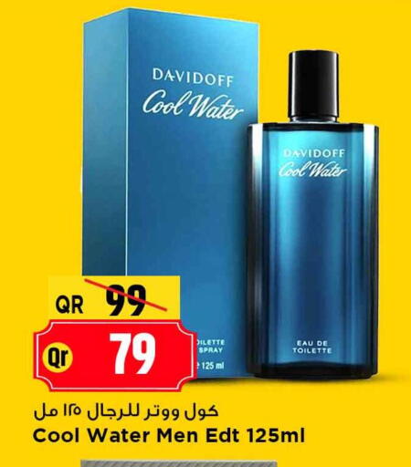 available at مرزا هايبرماركت in قطر - الوكرة