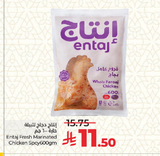 available at لولو هايبرماركت in مملكة العربية السعودية, السعودية, سعودية - جدة