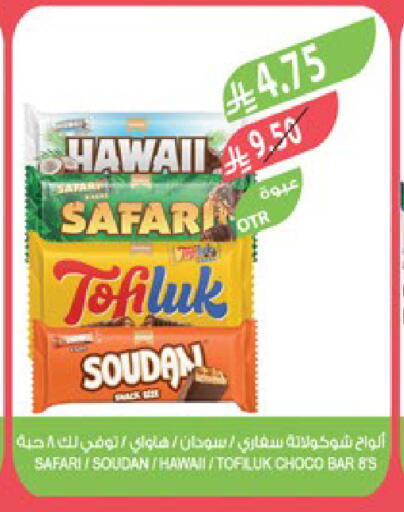 available at المزرعة in مملكة العربية السعودية, السعودية, سعودية - الباحة