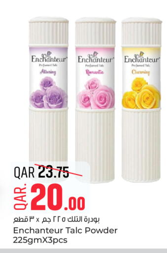 available at Paris Hypermarket in Qatar - Umm Salal