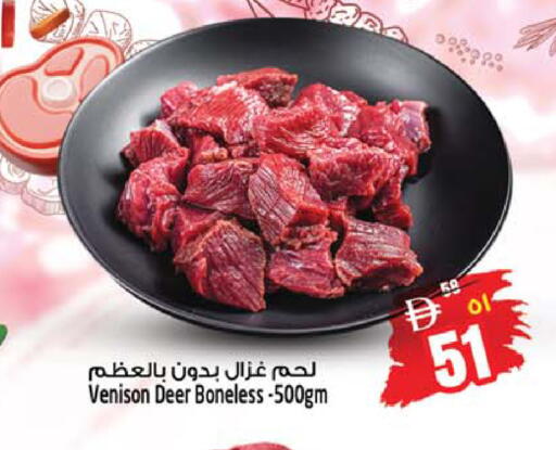 available at سفاري هايبرماركت in الإمارات العربية المتحدة , الامارات - دبي