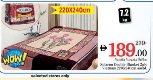 available at نستو هايبرماركت in الإمارات العربية المتحدة , الامارات - الشارقة / عجمان