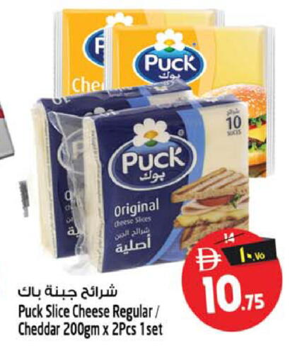 available at Safari Hypermarket in UAE - Sharjah / Ajman