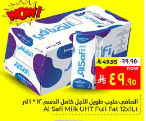 available at هايبر الوفاء in مملكة العربية السعودية, السعودية, سعودية - الأحساء‎