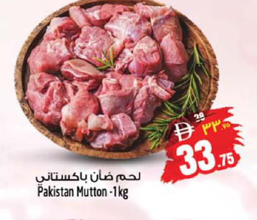 available at Safari Hypermarket in UAE - Sharjah / Ajman