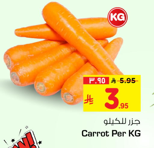 Carrot available at هايبر الوفاء in مملكة العربية السعودية, السعودية, سعودية - جدة