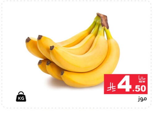 available at أسواق رامز in مملكة العربية السعودية, السعودية, سعودية - تبوك