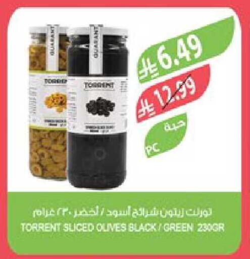 available at المزرعة in مملكة العربية السعودية, السعودية, سعودية - سكاكا