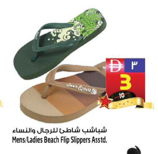 available at SAFARI HYPERMARKET  in UAE - Ras al Khaimah