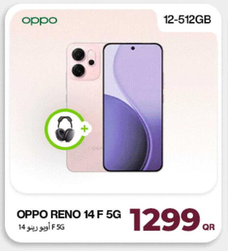 available at Miracle Phones in Qatar - Al Khor