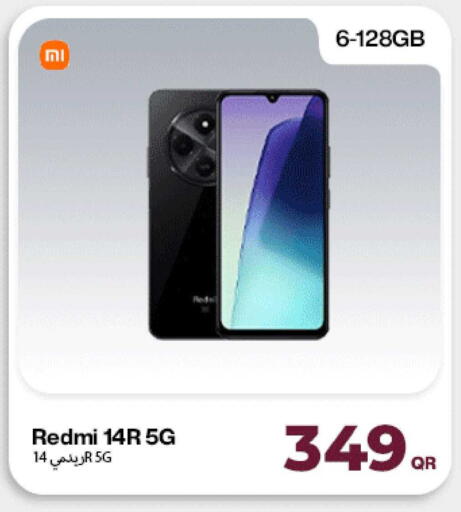 available at Doha Link in Qatar - Al Khor