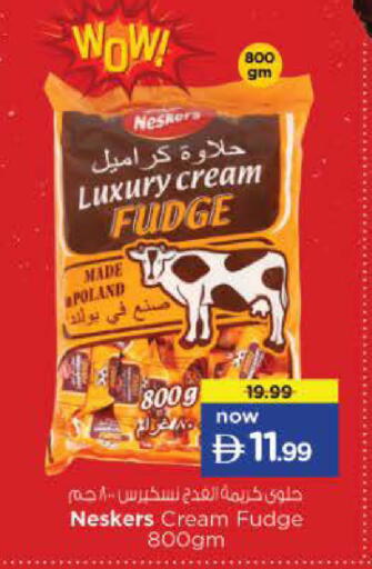 available at نستو هايبرماركت in الإمارات العربية المتحدة , الامارات - ٱلْفُجَيْرَة‎
