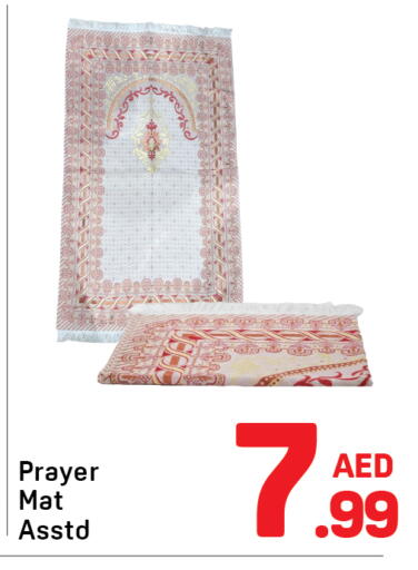 available at دي تو دي in الإمارات العربية المتحدة , الامارات - دبي