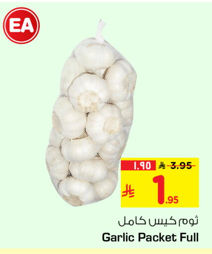 Garlic available at Hyper Al Wafa in KSA, Saudi Arabia, Saudi - Al-Kharj
