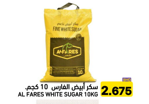 available at رامــز in البحرين